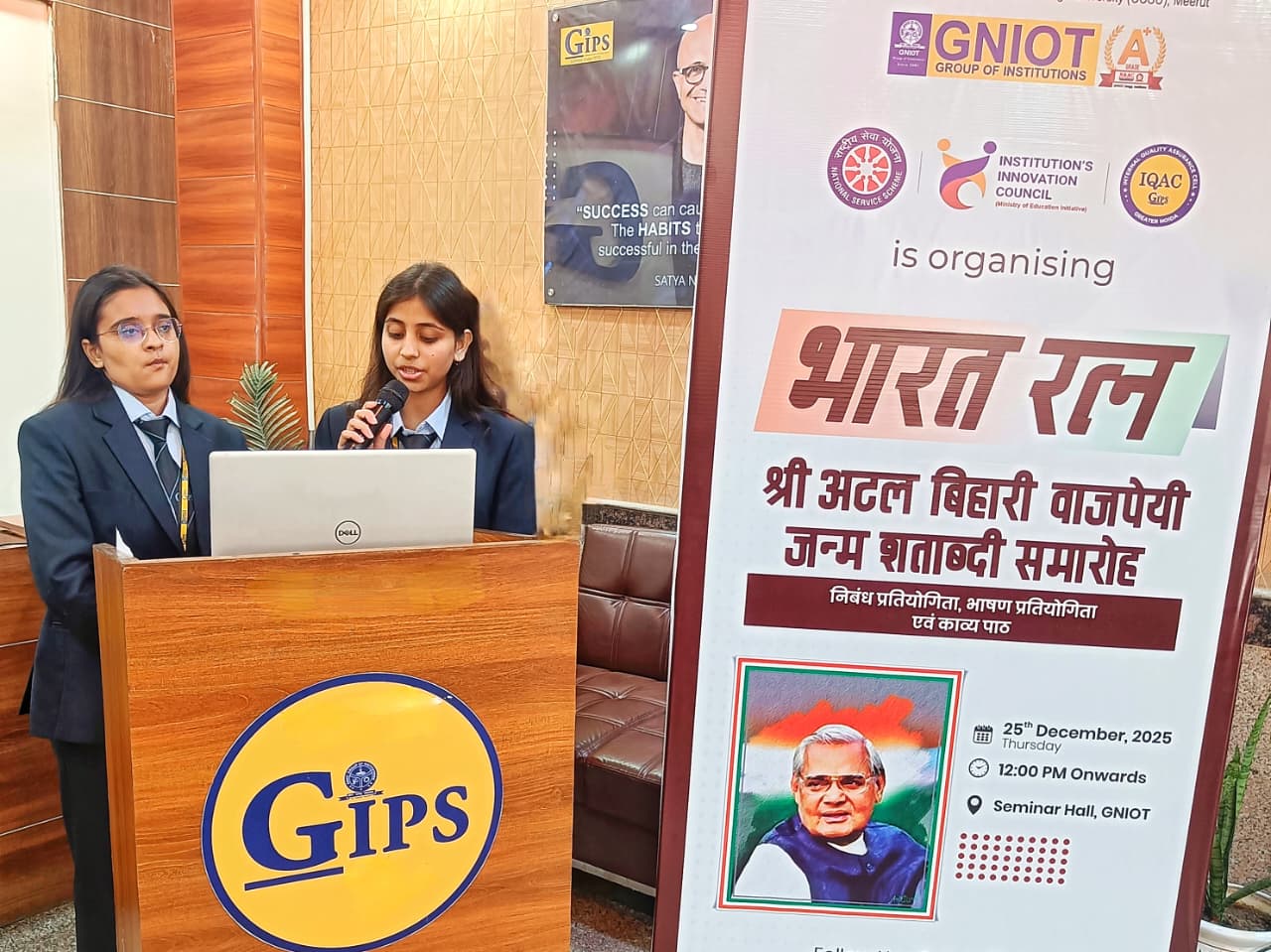 Atal Bihari Vajpayee Birth Centenary Celebration at GNIOT